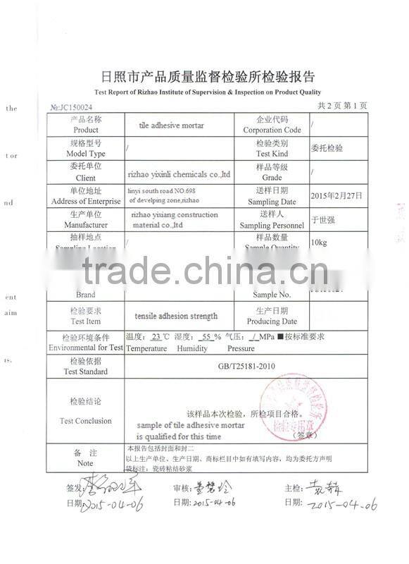 Direct factory good price dry mix cement mortar