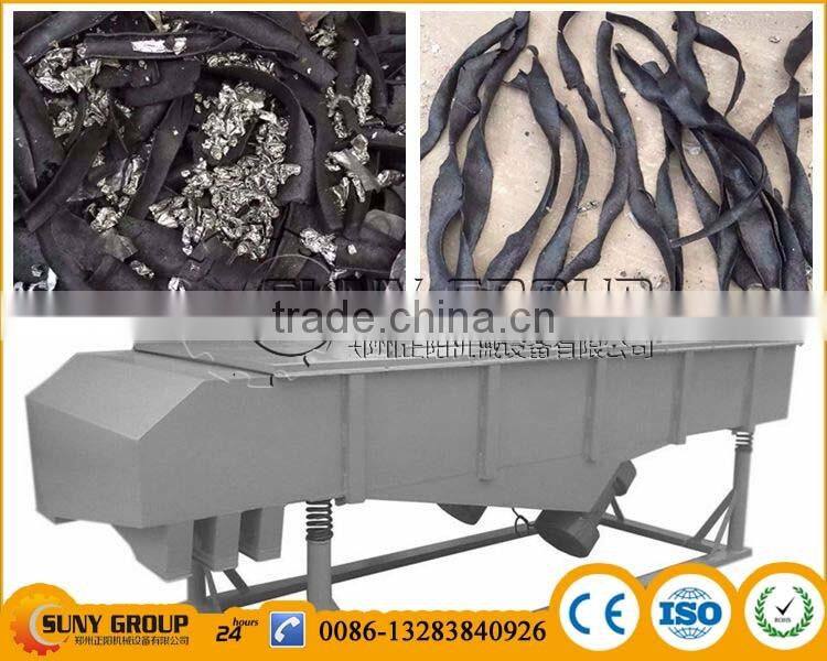 Scrap aluminum plastic separator/cable skin aluminum plastic separating machine