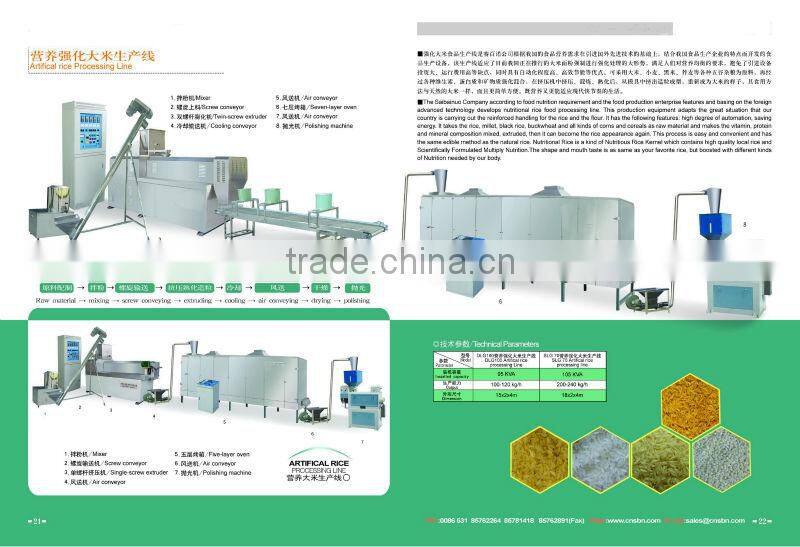 Nutrition Artificial Corn Rice Making Machine