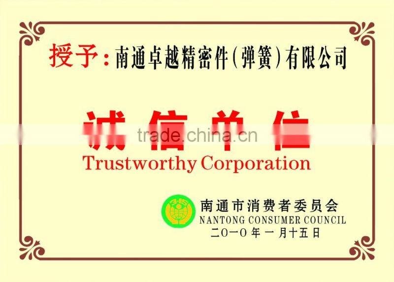 extension spring, tension spring