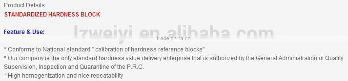 Master standard rockwell hardness weiyi brand