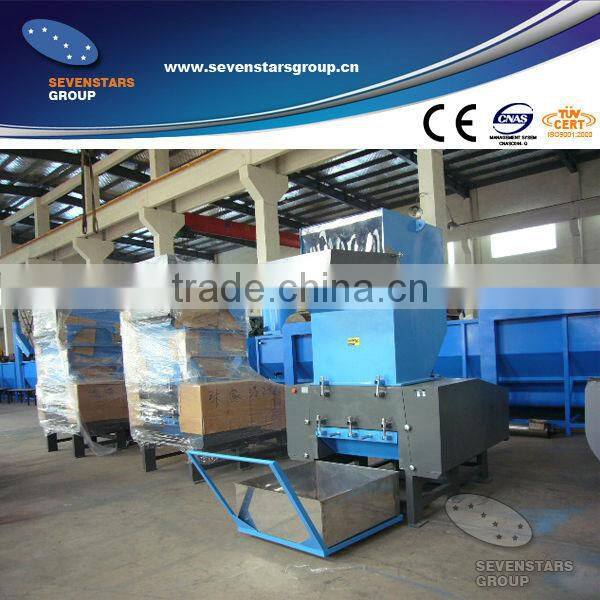 plastic crushing machine/pet bottle crusher/Strong Plastic Crusher