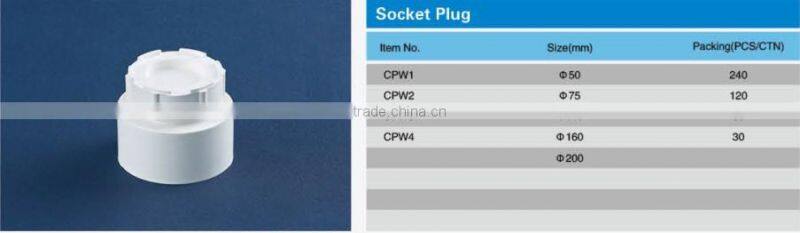 PVC Drainage Pipe Fittings Socket Plug