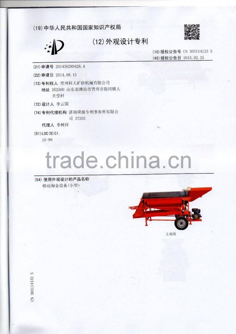 Water king dredger with functional