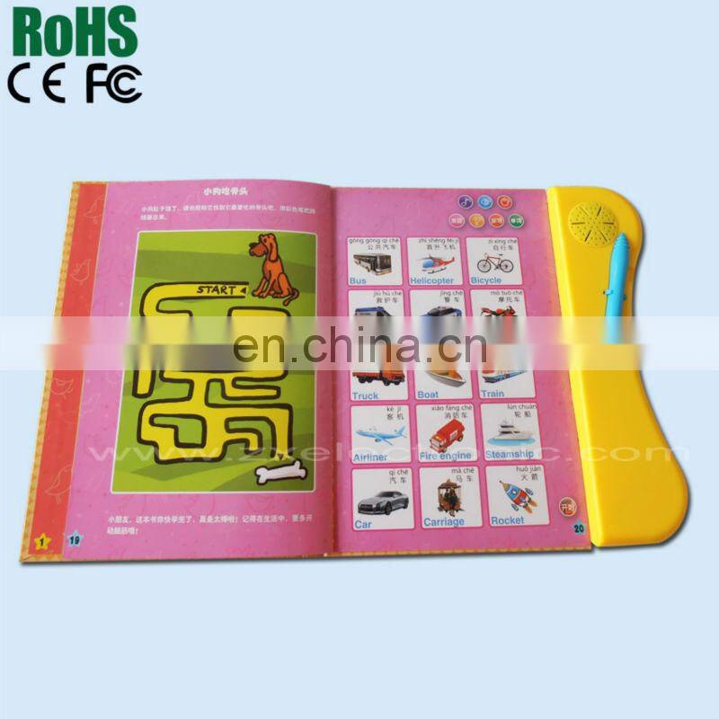 Customized Hardcover Children Sound Book & Reading Pen,Kids Touch English Talking Book