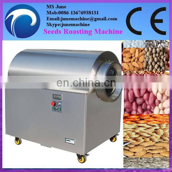 New style seeds nuts roasting machine