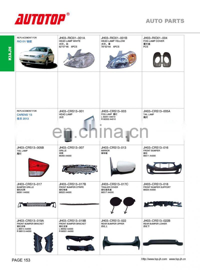 CARVAL/JH/AUTOTOP AUTO PARTS FOR KIA CARENS 2013/2010