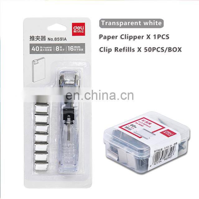 Deli Push Clamp Binder Stationery Clips Stapler Multifunction Paper Storage Artifact School Office Supplies Metal Clip Holder