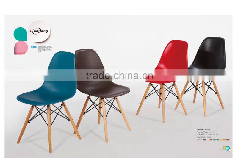 colorful plastic chair with wooden leg