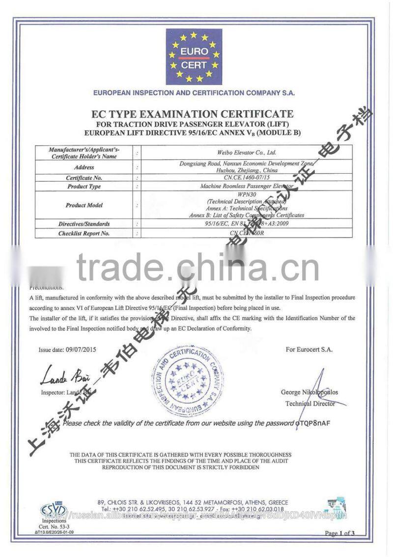 Convenient travolater