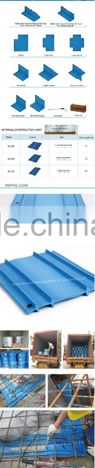 INTERNAL CONSTRUCTION JOINT -PVC WATERSTOPS