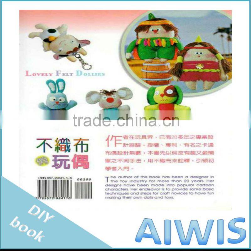 Taste DIY series -04 non-woven pretty doll