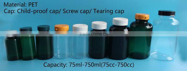 wholesale plastic pharmaceutical bottle, chewing gum bottle,medicine bottle