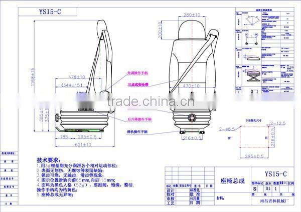 Heavy duty suspension bus driver seat with 3 point safety belt (YS15-C)