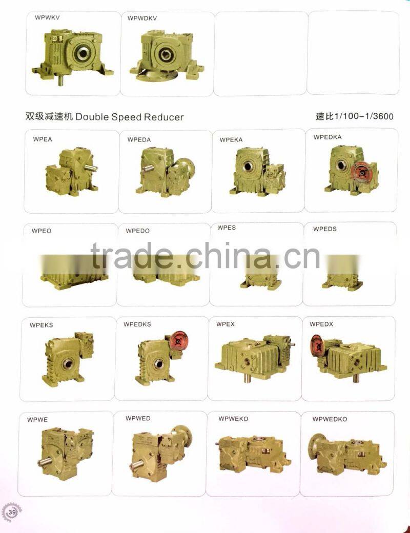 WPDX 60 ratio 10/15/20 cyclo gear box transmission gear reducer