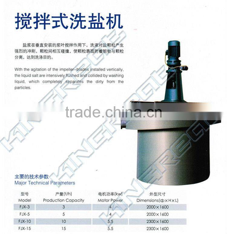 Pusher Centrifuge Sea Salt Processing Machine