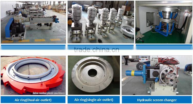 HDPE LDPE LLDPE plastic extrusion blown tubular film machine