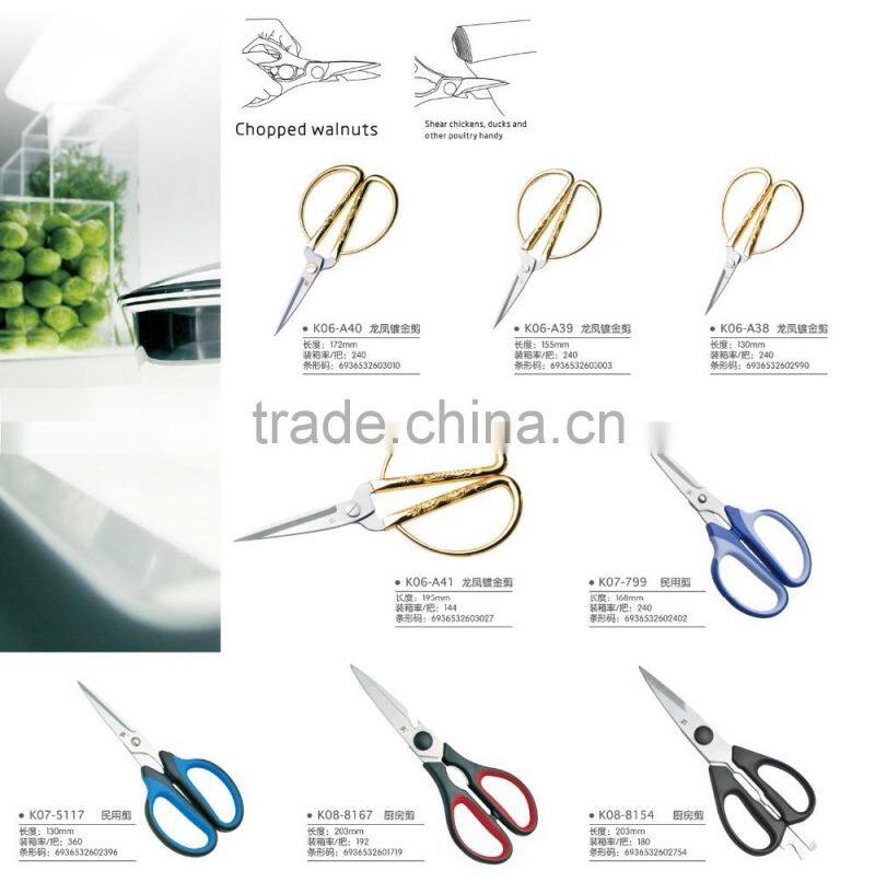 5 inch plastic school scissors for kids