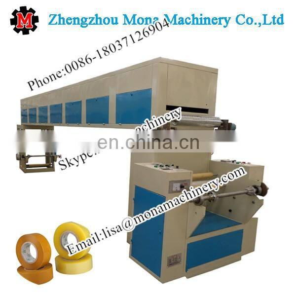 0086-18037126904 BOPP tape coating machine