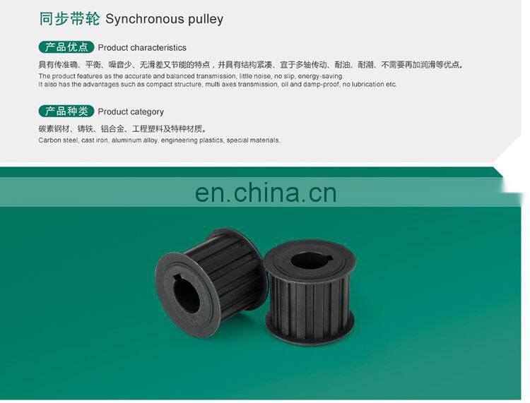 OEM ODM TIMING BELT PULLEY