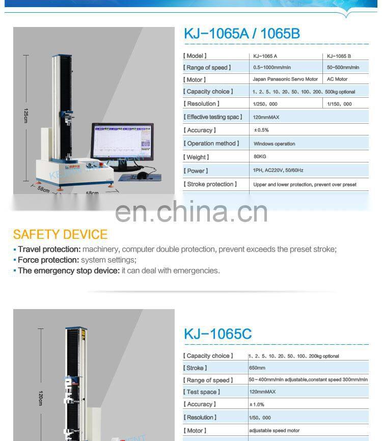 KJ-1065 dynamic tensile testing machine manual tensile testing machine