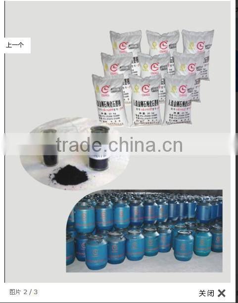 high purity graphite powder for 300#