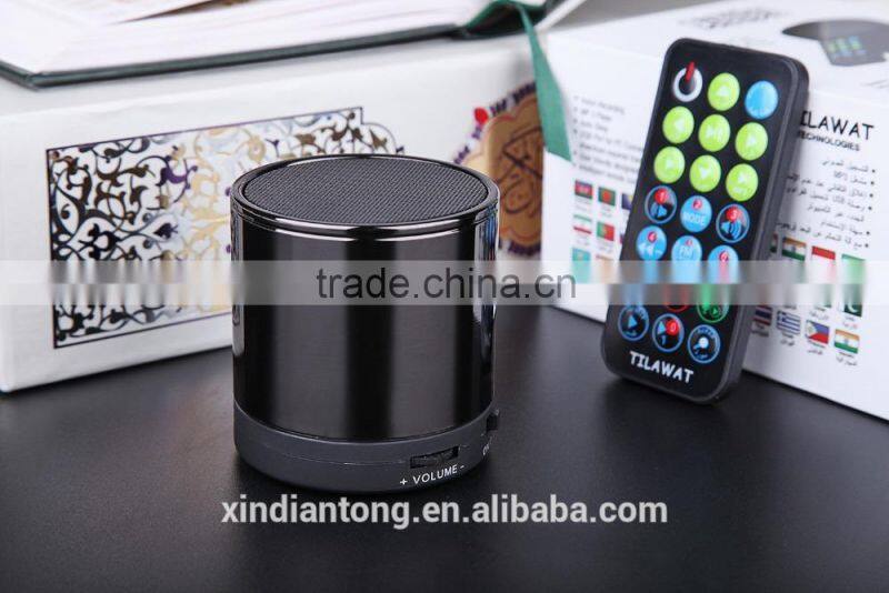 High quality mini download mp3 speaker for muslims