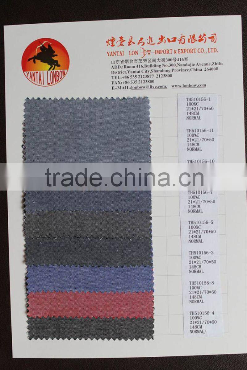 hot sell 100%cotton with slub design shirts fabric