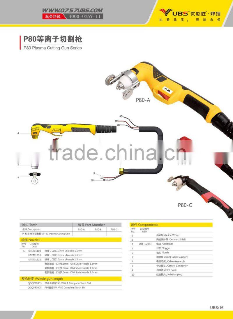 UBS AIR Plasma Cutting torch P80