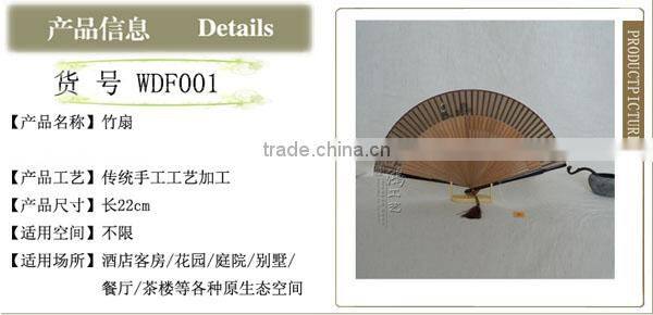 Paint high-grade silk wholesale silk folding fan Zhushan best male fan folding fan Chinese wind WDF001
