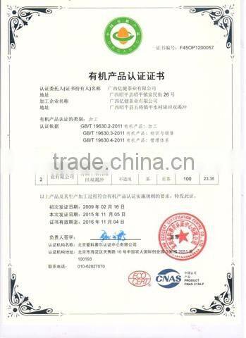 Pollution Free Health Food Drink Organic Black Tea With Beautiful Packing Box