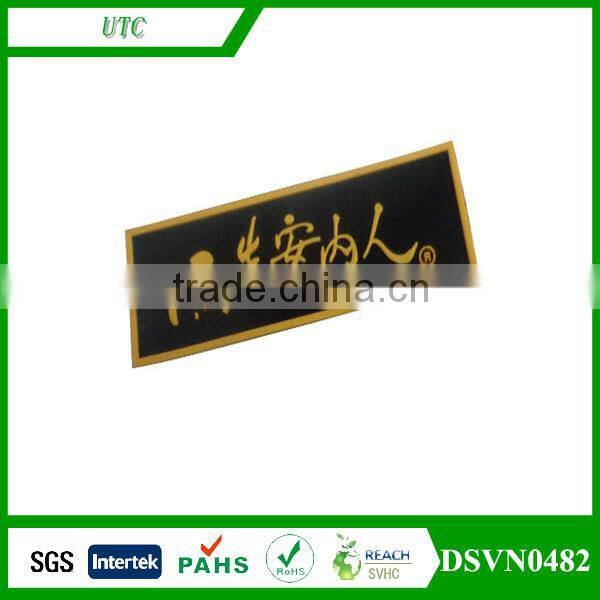 custom embossed self adhesive branded denim leather patch