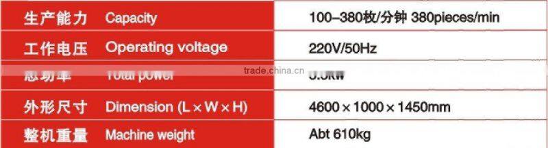 2016 multi-function single-row double-color cream/jam biscuit sandwiching machine