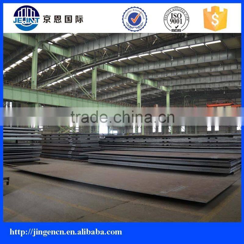 ASTM A36 6mm high tensile hot rolled carbon steel plate price