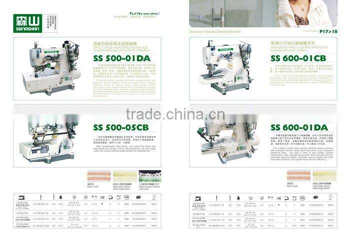 JY600-01DA direct-drive high-speed small flat bed interlock industrial power used sewing machine foot pedal (with auto trimmer)