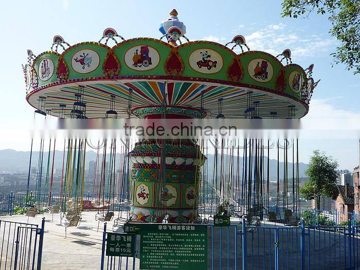 Attractions For Children Swing Sky Chair Rides For Sale Thrilling Park Game