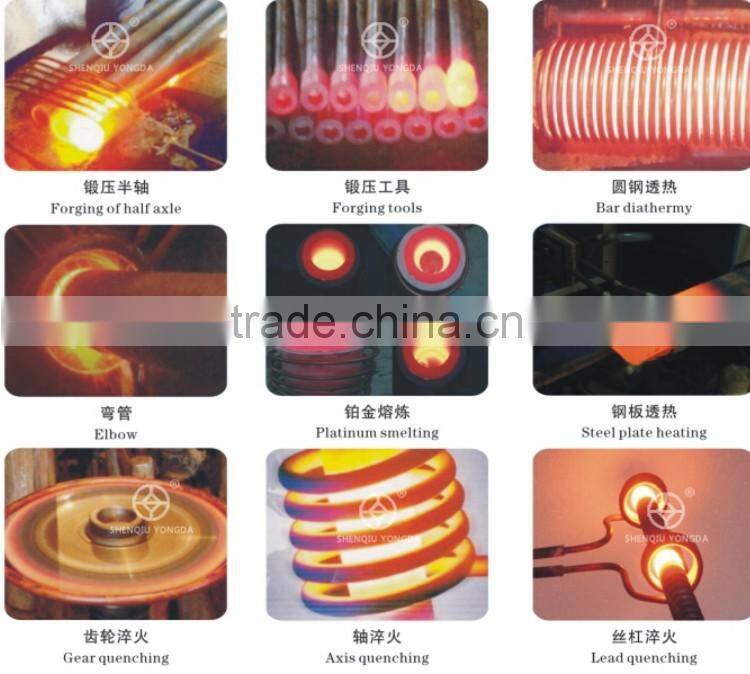 Stainless steel induction annealing machine