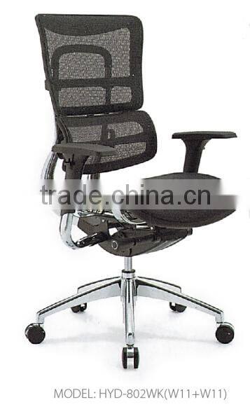 2014 mesh office chair executive chair HYD-806YK(w13+w13)