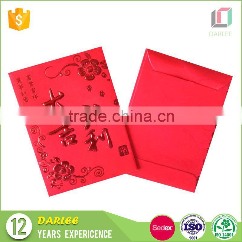 Guangdong factory custom printed small pocket