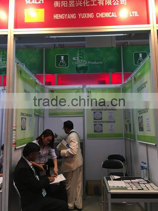 Zinc Sulphate Heptahydrate 21