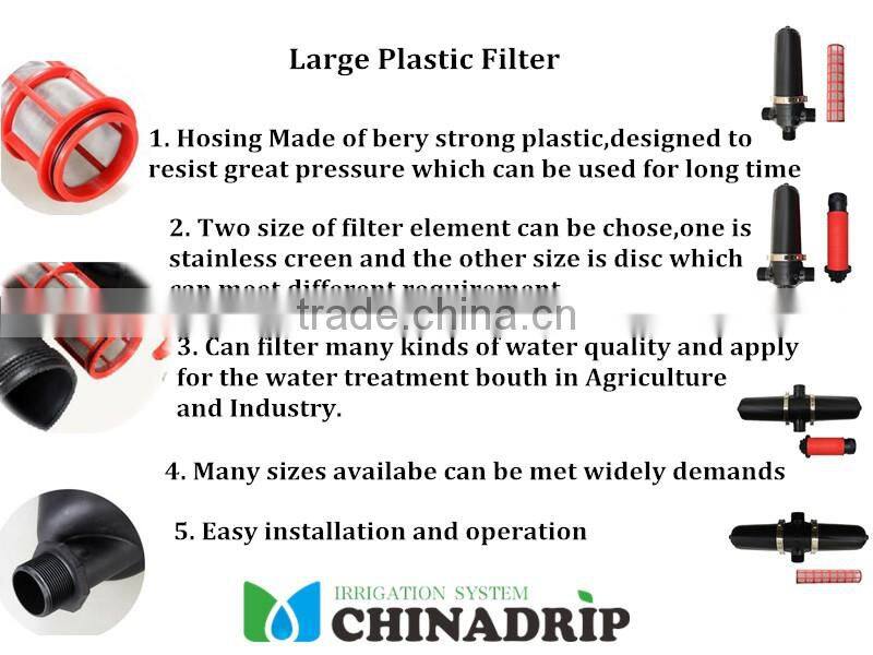 Water Tank Pump irrigation large filter for drip irrigation