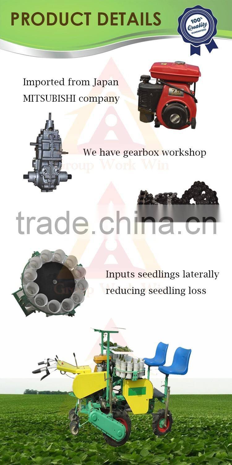 high quality Vegetable seeding transplanting machine