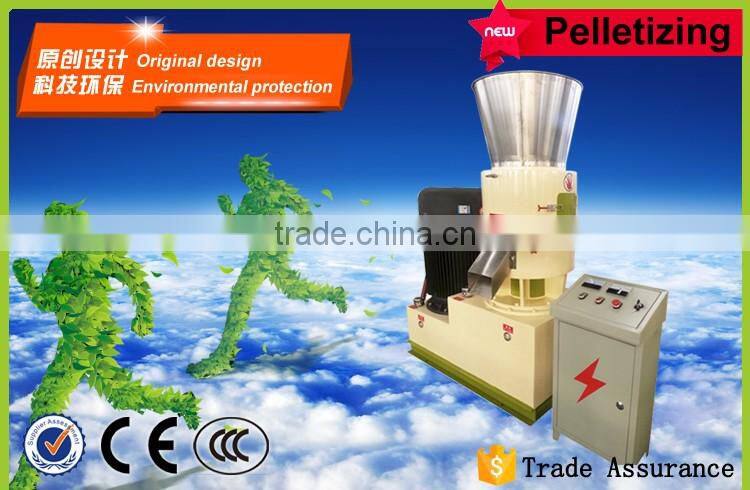 Easy operation running stability flat die pellet mill