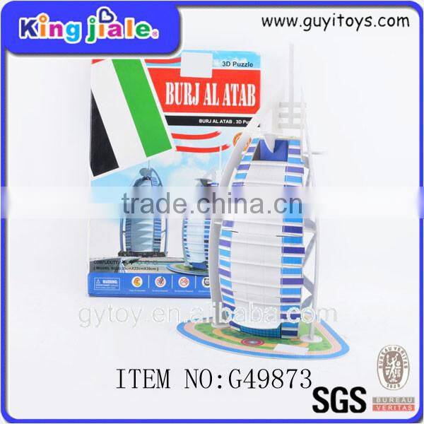 Best gift jigsaw puzzles for children