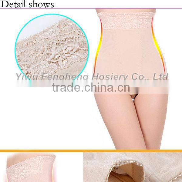 B0180 Yiwu Fenghui 2014 ladies sexy fashion slim hip up underwear/bodyshaper