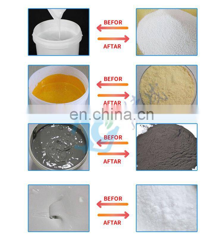 ZKG Vacuum Harrow Dryer for pulpiness/paste-like mixture/ powder raw material