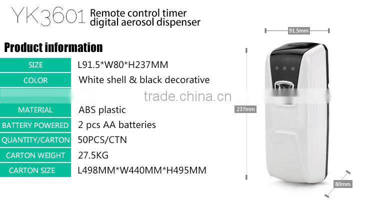 hotel battery aerosol dispenser automaict light sensor lockable telecontrol perfume dispenser