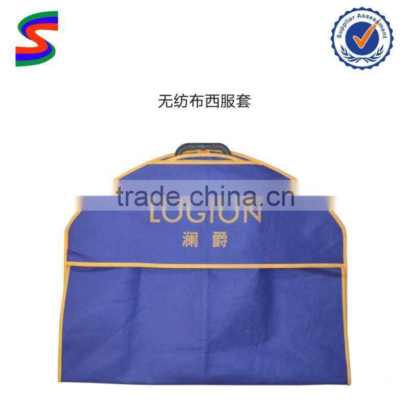 SC01 Protective Suit Cover