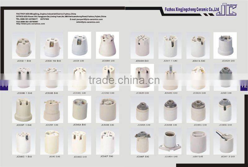 e40 lamp socket