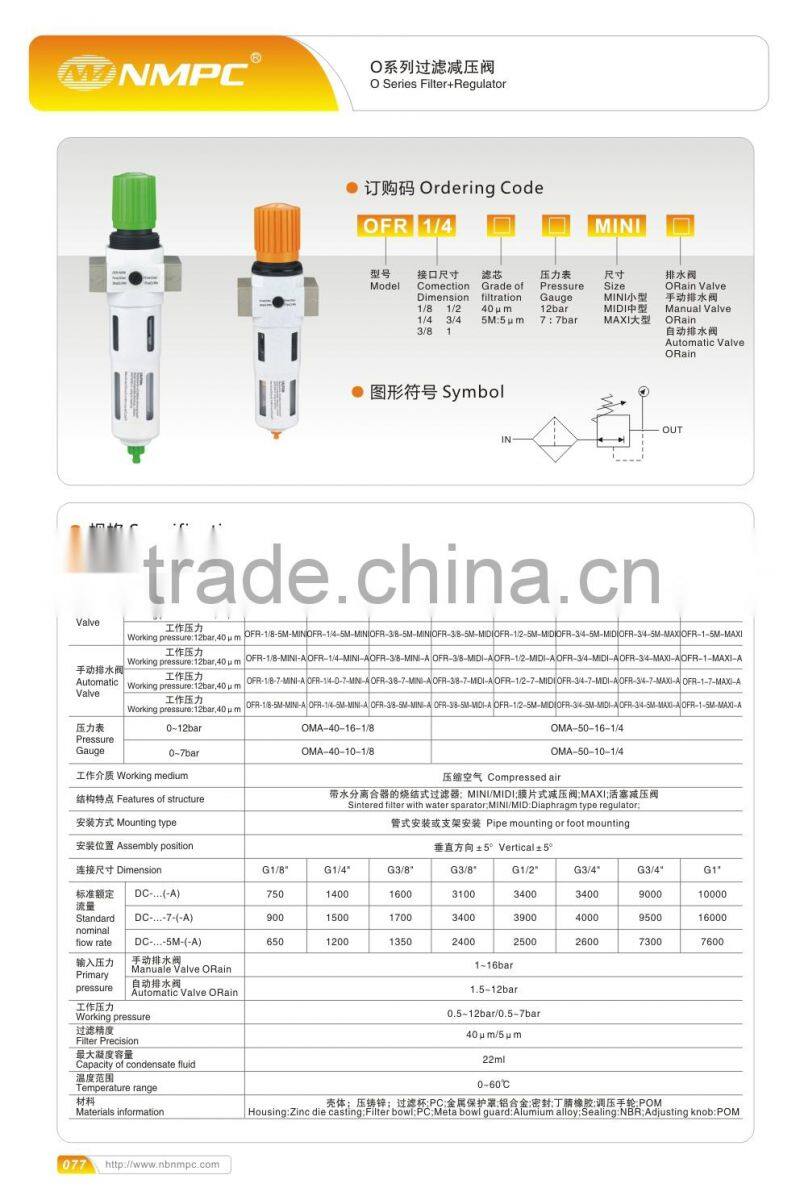 High quality O series regulator festo valves